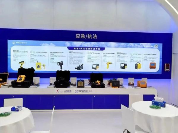 天瑞仪器股票怎么样_天瑞仪器股票值得买吗-第1张图片-俊逸知识馆 天瑞仪器股票怎么样_天瑞仪器股票值得买吗-第1张图片-俊逸知识馆