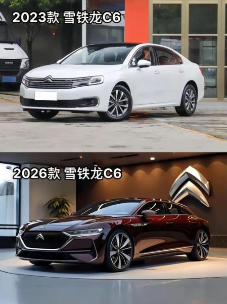 c6怎么样值得买吗_c6怎么样优缺点-第1张图片-俊逸知识馆 c6怎么样值得买吗_c6怎么样优缺点-第1张图片-俊逸知识馆