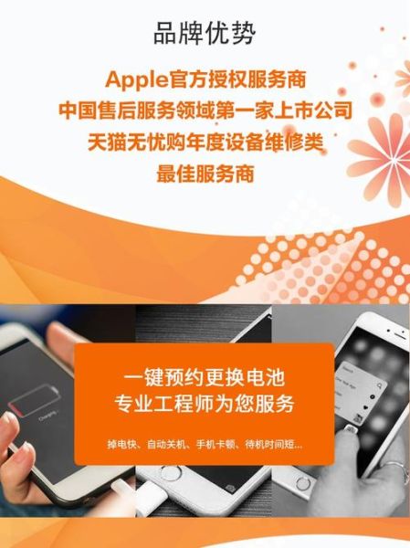 百邦怎么样_百邦手机维修靠谱吗-第1张图片-俊逸知识馆 百邦怎么样_百邦手机维修靠谱吗-第1张图片-俊逸知识馆