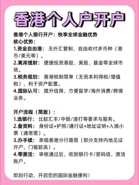及享金融怎么样_及享金融靠谱吗-第1张图片-俊逸知识馆 及享金融怎么样_及享金融靠谱吗-第1张图片-俊逸知识馆