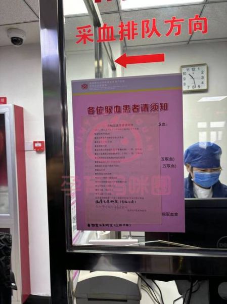 北京妇幼保健医院怎么样_产检流程怎么走-第3张图片-俊逸知识馆 北京妇幼保健医院怎么样_产检流程怎么走-第3张图片-俊逸知识馆