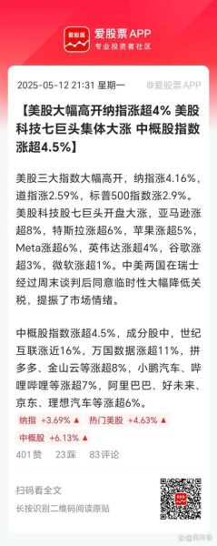 aaoi股票值得买吗_最新财报怎么看-第2张图片-俊逸知识馆 aaoi股票值得买吗_最新财报怎么看-第2张图片-俊逸知识馆