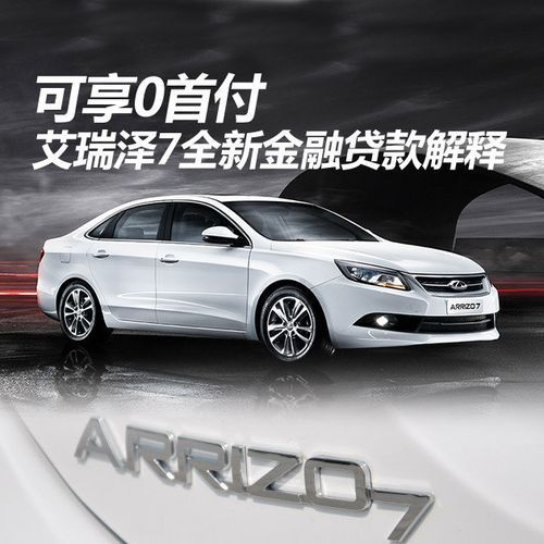 及享金融怎么样_及享金融靠谱吗-第3张图片-俊逸知识馆 及享金融怎么样_及享金融靠谱吗-第3张图片-俊逸知识馆