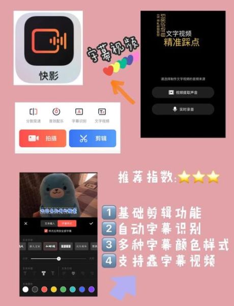 如何剪辑视频_新手用什么软件-第3张图片-俊逸知识馆 如何剪辑视频_新手用什么软件-第3张图片-俊逸知识馆