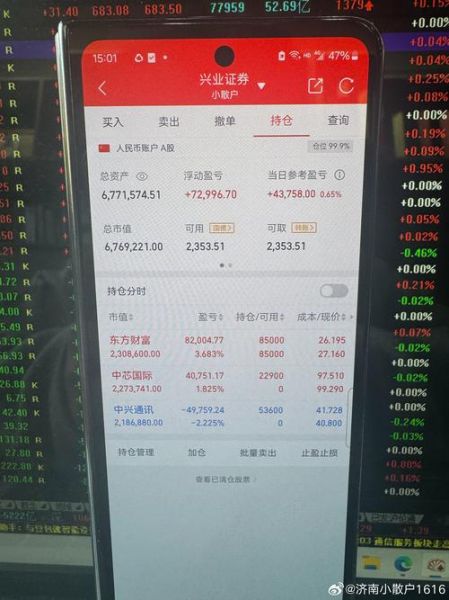000410股票今日行情_000410还能买吗-第1张图片-俊逸知识馆 000410股票今日行情_000410还能买吗-第1张图片-俊逸知识馆