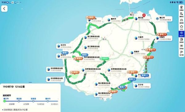北京到三亚多少公里_北京到三亚自驾路线怎么走-第2张图片-俊逸知识馆