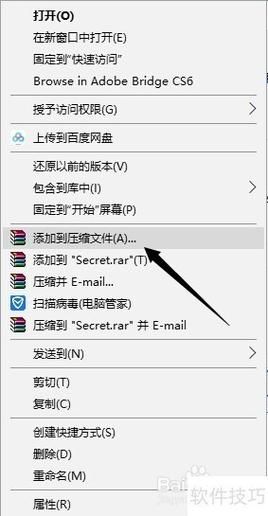 如何给文件夹加密_文件夹加密最简单的方法-第2张图片-俊逸知识馆