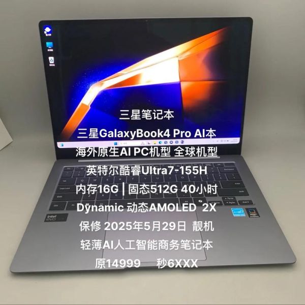 三星笔记本怎么样_三星笔记本值得买吗-第1张图片-俊逸知识馆