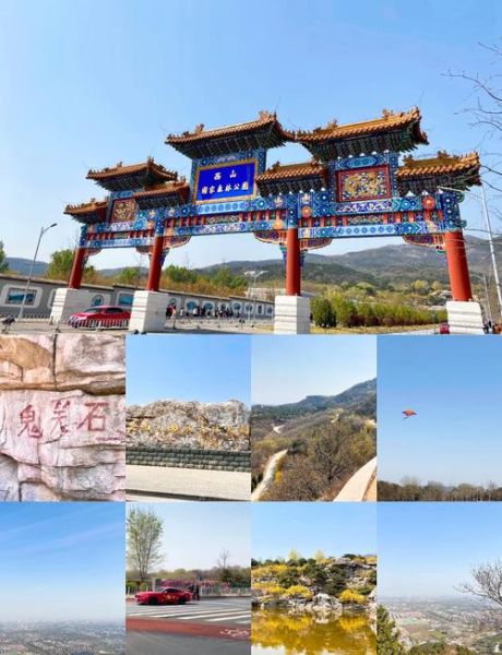 北京西山森林公园门票多少钱_怎么去最方便-第3张图片-俊逸知识馆