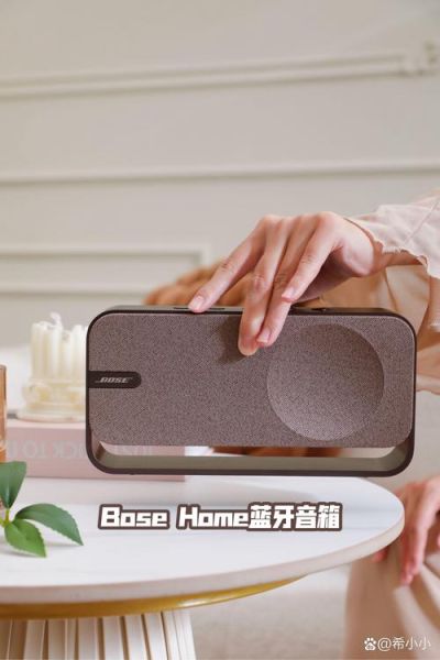 bose音响怎么样_bose音响值得买吗-第2张图片-俊逸知识馆 bose音响怎么样_bose音响值得买吗-第2张图片-俊逸知识馆