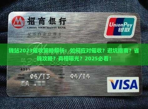 钱站怎么样_钱站靠谱吗-第2张图片-俊逸知识馆 钱站怎么样_钱站靠谱吗-第2张图片-俊逸知识馆