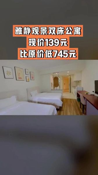 北京雅静宾馆价格_北京雅静宾馆位置在哪-第1张图片-俊逸知识馆