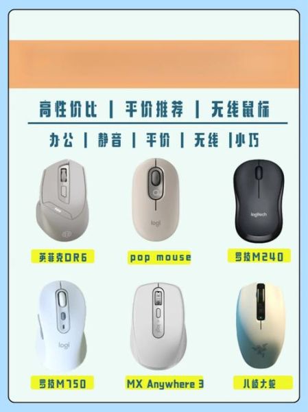 英菲克怎么样_英菲克鼠标值得买吗-第1张图片-俊逸知识馆 英菲克怎么样_英菲克鼠标值得买吗-第1张图片-俊逸知识馆