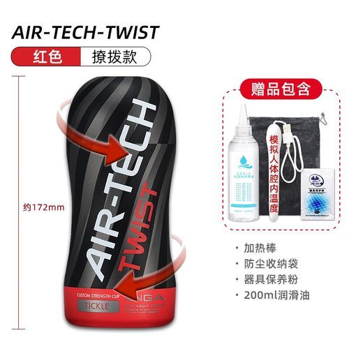 tenga怎么样_tenga哪款最好用-第3张图片-俊逸知识馆 tenga怎么样_tenga哪款最好用-第3张图片-俊逸知识馆