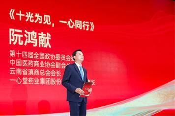 一心堂股票值得买吗_一心堂股票未来走势-第1张图片-俊逸知识馆 一心堂股票值得买吗_一心堂股票未来走势-第1张图片-俊逸知识馆