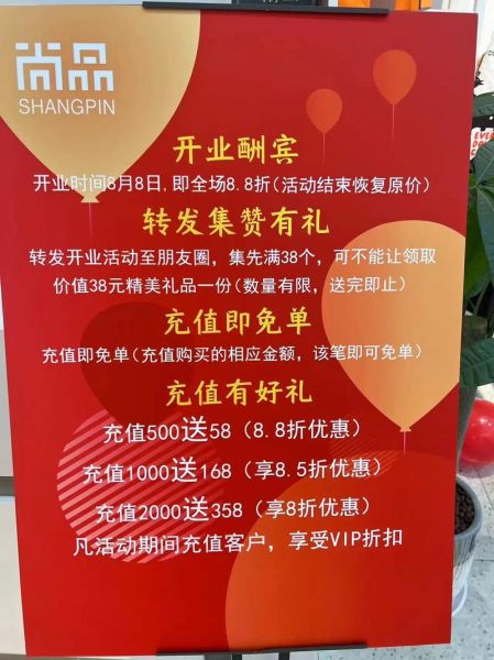 尚品网怎么样_尚品网靠谱吗-第1张图片-俊逸知识馆