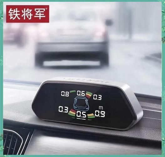 铁将军雷达怎么样_铁将军雷达好用吗-第1张图片-俊逸知识馆 铁将军雷达怎么样_铁将军雷达好用吗-第1张图片-俊逸知识馆