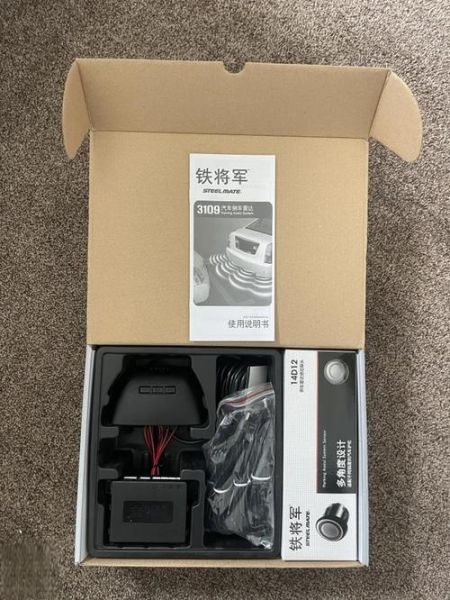 铁将军雷达怎么样_铁将军雷达好用吗-第2张图片-俊逸知识馆 铁将军雷达怎么样_铁将军雷达好用吗-第2张图片-俊逸知识馆