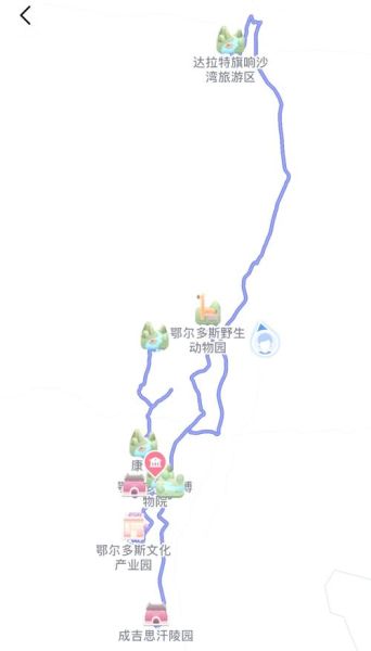 鄂尔多斯到北京怎么走_鄂尔多斯到北京多少公里-第3张图片-俊逸知识馆