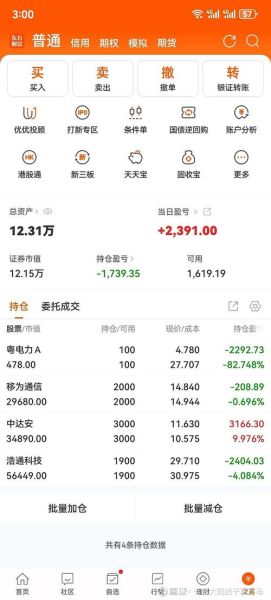 300438股票怎么样_值得长期持有吗-第1张图片-俊逸知识馆