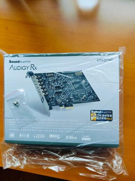 创新声卡怎么样_创新声卡值得买吗-第3张图片-俊逸知识馆 创新声卡怎么样_创新声卡值得买吗-第3张图片-俊逸知识馆