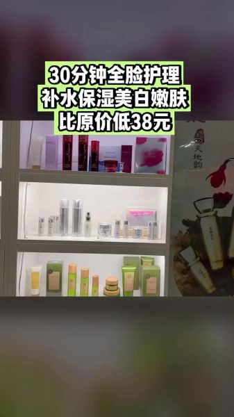 北京化妆品店哪家好_敏感肌怎么选产品-第2张图片-俊逸知识馆