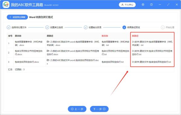 xps文件怎么打开_xps格式如何转换成pdf-第3张图片-俊逸知识馆 xps文件怎么打开_xps格式如何转换成pdf-第3张图片-俊逸知识馆