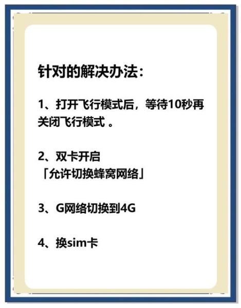 苹果xs信号怎么样_苹果xs信号差怎么办-第1张图片-俊逸知识馆 苹果xs信号怎么样_苹果xs信号差怎么办-第1张图片-俊逸知识馆