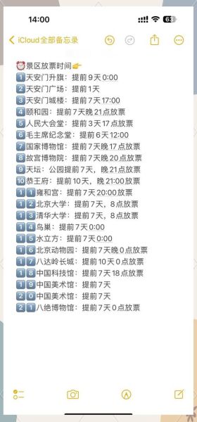 现在北京时间几点了_如何快速校准手机时间-第3张图片-俊逸知识馆