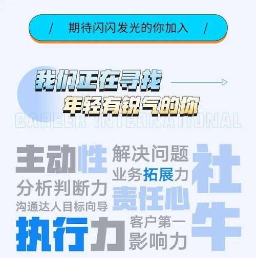 科锐怎么样_科锐招聘靠谱吗-第3张图片-俊逸知识馆 科锐怎么样_科锐招聘靠谱吗-第3张图片-俊逸知识馆