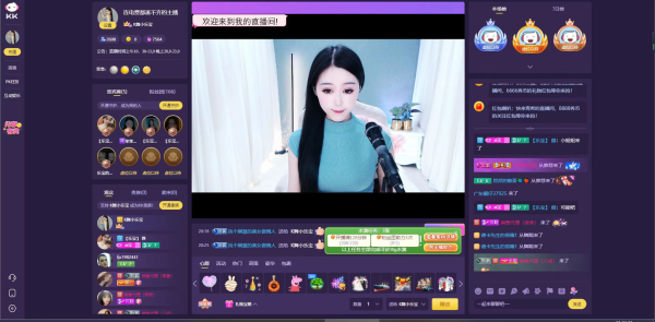 kk直播怎么样_kk直播靠谱吗-第3张图片-俊逸知识馆 kk直播怎么样_kk直播靠谱吗-第3张图片-俊逸知识馆