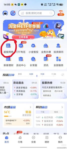 长城证券股票怎么样_长城证券值得长期持有吗-第3张图片-俊逸知识馆
