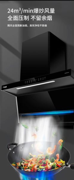 超人油烟机怎么样_超人油烟机质量好吗-第1张图片-俊逸知识馆 超人油烟机怎么样_超人油烟机质量好吗-第1张图片-俊逸知识馆