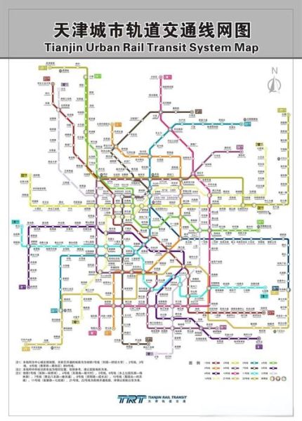 天津到北京有地铁吗_天津到北京怎么坐地铁-第2张图片-俊逸知识馆