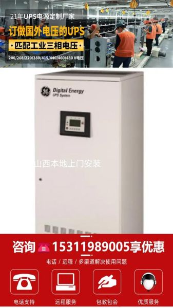 易事特怎么样_易事特UPS电源质量好吗-第1张图片-俊逸知识馆 易事特怎么样_易事特UPS电源质量好吗-第1张图片-俊逸知识馆