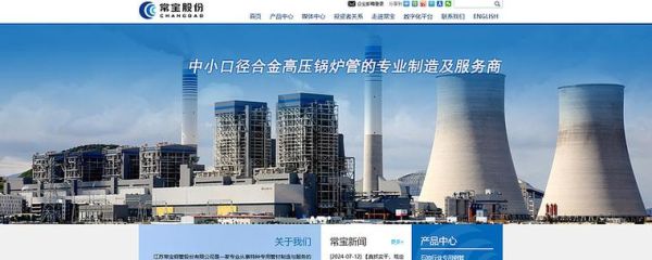 常宝股份股票值得买吗_常宝股份未来走势分析-第1张图片-俊逸知识馆