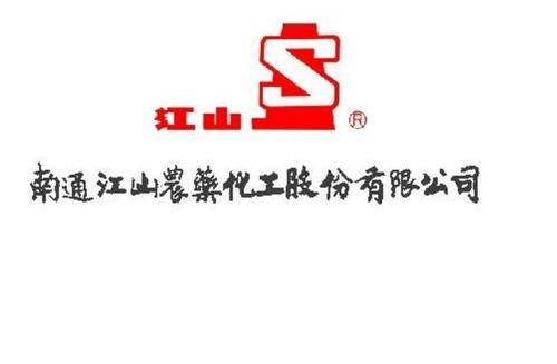 江山股份股票值得买吗_江山股份未来走势如何-第3张图片-俊逸知识馆