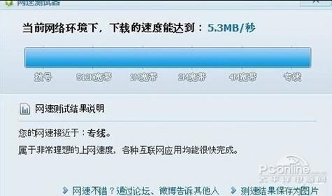 迅雷怎么样_迅雷下载速度为什么变慢-第1张图片-俊逸知识馆