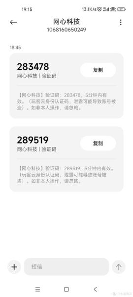 玩客云怎么样_玩客云值得买吗-第3张图片-俊逸知识馆