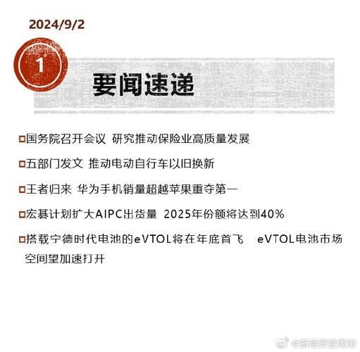 股票博客怎么写_新浪财经博客怎么开通-第3张图片-俊逸知识馆 股票博客怎么写_新浪财经博客怎么开通-第3张图片-俊逸知识馆