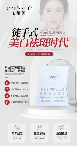 瓷肌祛痘怎么样_瓷肌祛痘效果好吗-第1张图片-俊逸知识馆