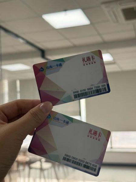 一卡通怎么样_一卡通好用吗-第2张图片-俊逸知识馆