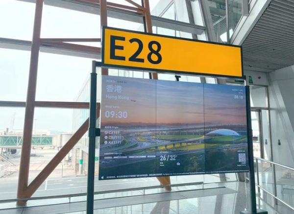 北京到香港飞机多久_北京飞香港航班时刻表-第2张图片-俊逸知识馆