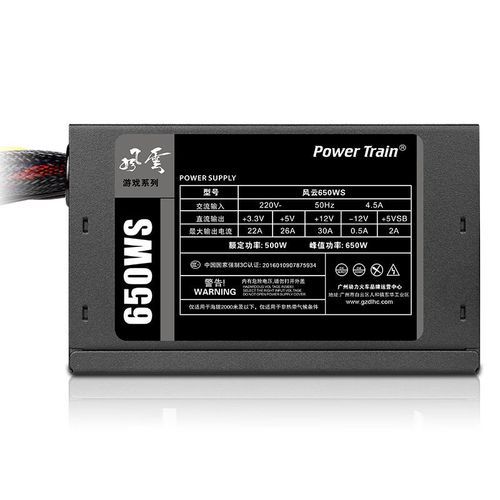 动力火车电源怎么样_动力火车电源质量好吗-第1张图片-俊逸知识馆