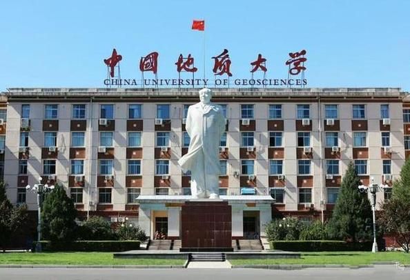 中国地质大学北京校区怎么样_录取分数线是多少-第2张图片-俊逸知识馆
