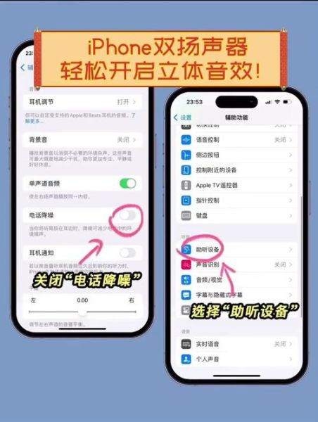 苹果8音质怎么样_苹果8音质评测-第3张图片-俊逸知识馆