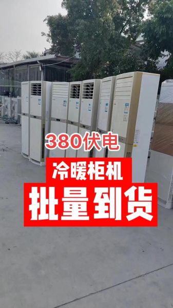 格力悦风空调怎么样_格力悦风空调值得买吗-第2张图片-俊逸知识馆