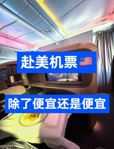 北京到纽约机票价格_北京到纽约直飞航班有哪些-第3张图片-俊逸知识馆