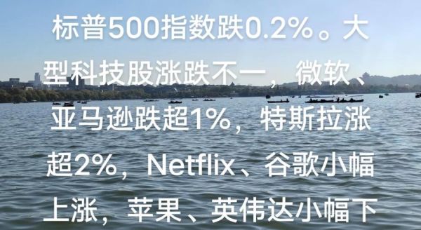 netflix股票还能买吗_netflix股价为何下跌-第3张图片-俊逸知识馆