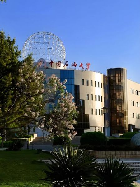 中国石油大学北京校区地址在哪里_如何快速到达-第2张图片-俊逸知识馆